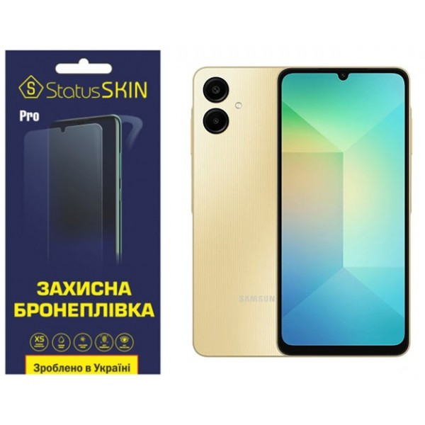Поліуретанова плівка StatusSKIN Pro для Samsung A06 A065 Глянцева (Код товару:38477) Харків - зображення 1