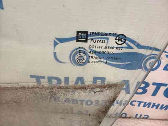 Стекло двери переднее левое Chevrolet Cruze 2009-2016 96845794 (Арт. 86789) Киев
