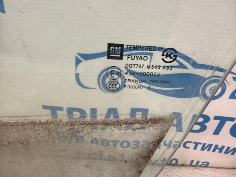 Стекло двери переднее левое Chevrolet Cruze 2009-2016 96845794 (Арт. 86789) Киев - изображение 3