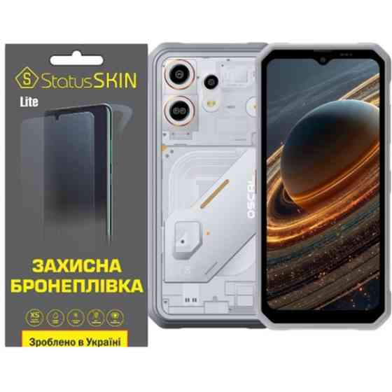Поліуретанова плівка StatusSKIN Lite на екран Blackview Oscal Marine 3 Матова Харьков