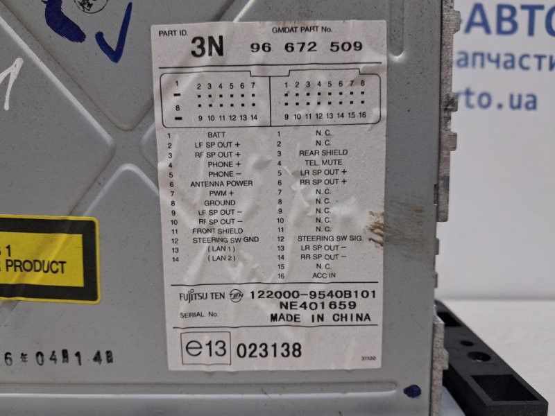 Магнитофон Chevrolet Captiva 2006-2018 96672509 (Арт. 58962) Київ - зображення 5