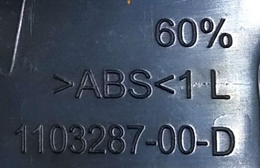 1Кронштейн крепления датчика положения спинки двойного левого сиденья 2-го ряда (с повреждением) Tes Киев - изображение 4