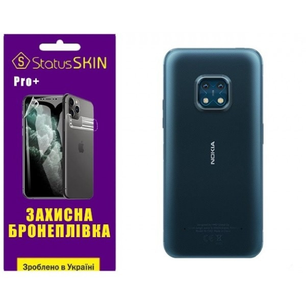 Поліуретанова плівка StatusSKIN Pro+ на корпус Nokia XR20 Глянцева (Код товару:27307) Харків - зображення 1