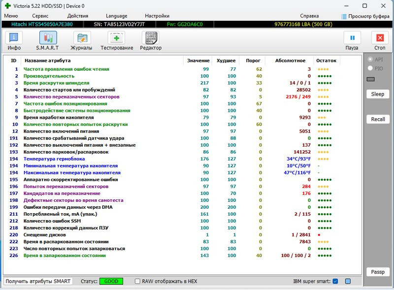 Ноутбук Dell Latitude 3350 Київ - зображення 9