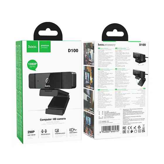 Веб-камера Hoco D100 Херсон
