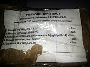 Торцевое уплотнение 1ФУУ80з-29-00 Полтава