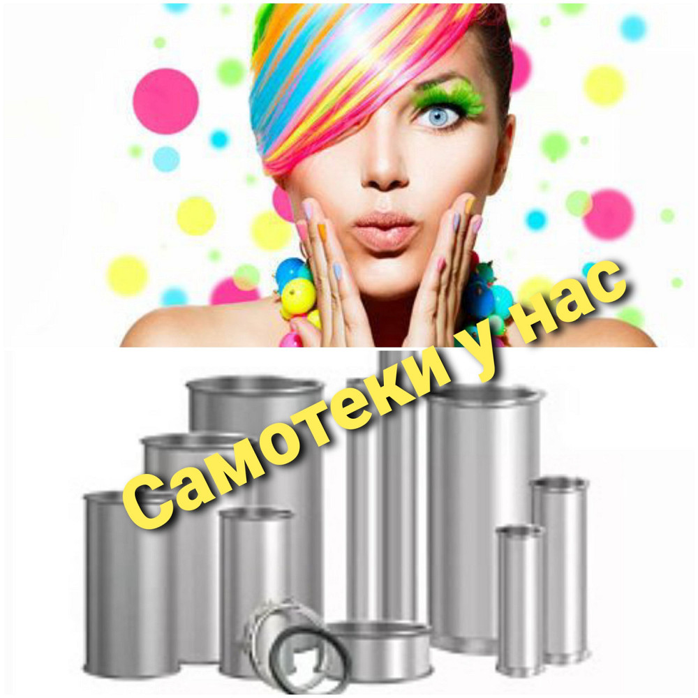 Труба самотечная диаметр 300 готова к отправке , самотечное оборудование Киев - изображение 1