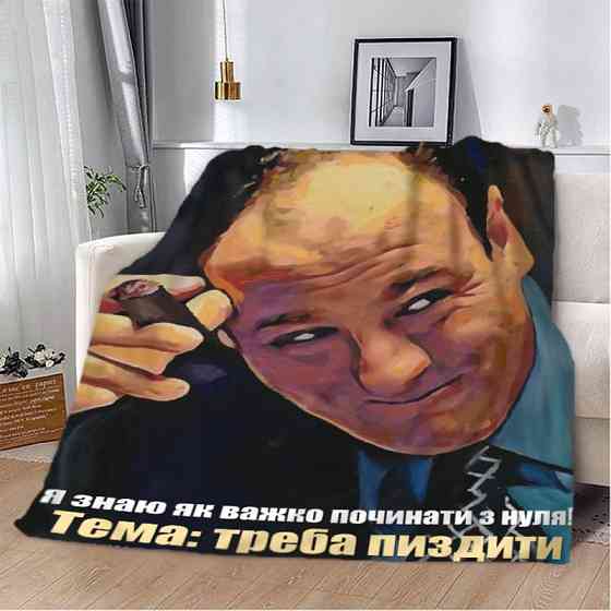 Плед 3D мотиваційний "Важко починати з нуля" 2737_A 12806 160х200 см Київ