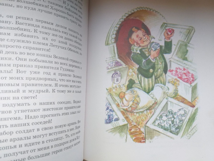 Сергей Сухинов Гудвин, Великий и Ужасный сказки Запорожье - изображение 5