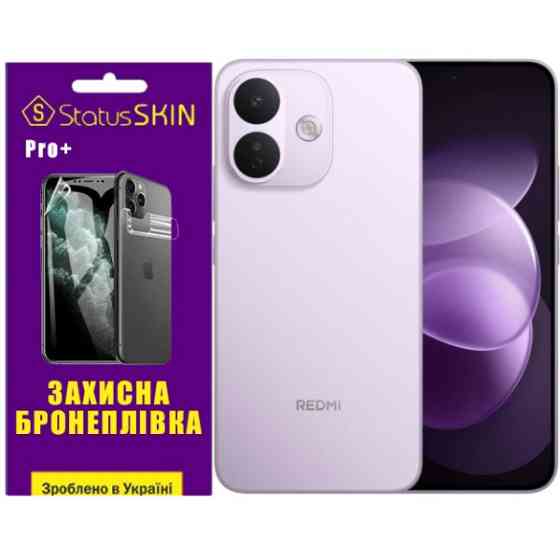 Поліуретанова плівка StatusSKIN Pro+ на екран Xiaomi Redmi Note 17 Pro Матова Харків