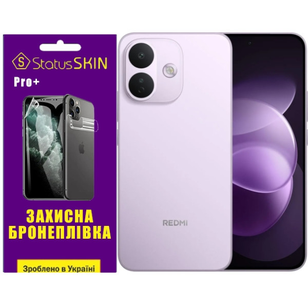 Поліуретанова плівка StatusSKIN Pro+ на екран Xiaomi Redmi Note 17 Pro Матова Харків - зображення 1