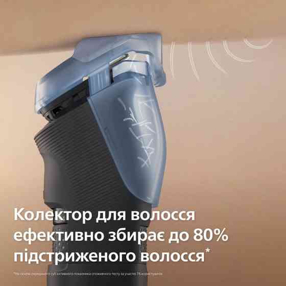 Триммер для усов и бороды Philips серии 7000 BT7670/15 серый Київ