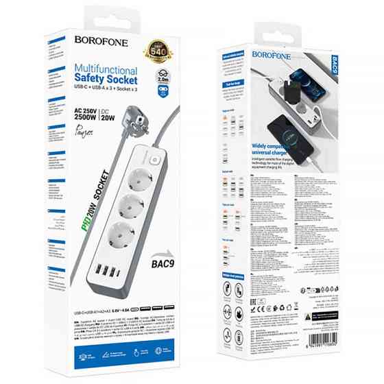 Удлинитель Borofone BAC9 Power PD20W (3USB-A/1C/3xSocket) (2m) Херсон