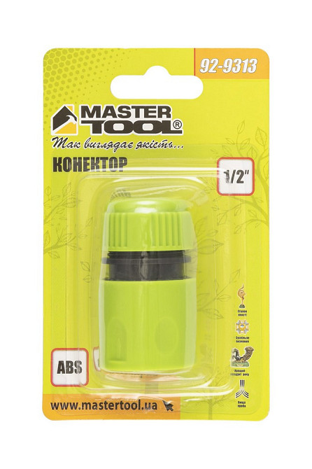 Коннектор быстросъемный для шланга MASTERTOOL ½" 92-9313 Харків - зображення 4