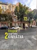 Двокімнатна квартира по вулиці Шептицьких . Галицький район. Польський люкс Львов