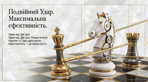 Тренер вчитель репетитор уроки по ШАХМАТАМ шахам онлайн Київ