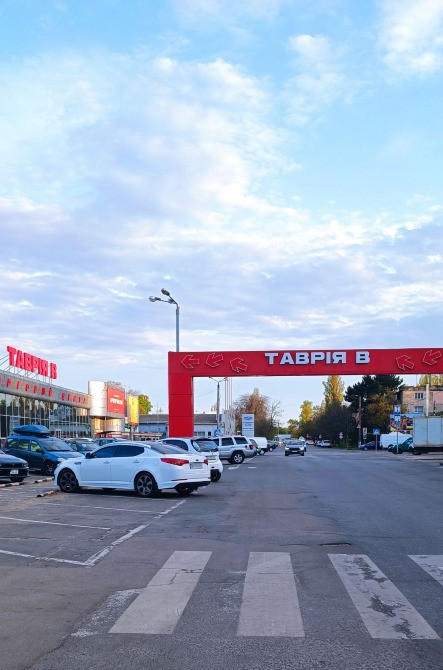 Сдам 2к кв-ру Рихтера/ Черемушки Одесса - изображение 6