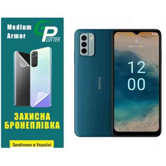 Поліуретанова плівка GP Medium Armor на екран Nokia G22 Матова (Код товару:32004) Харків