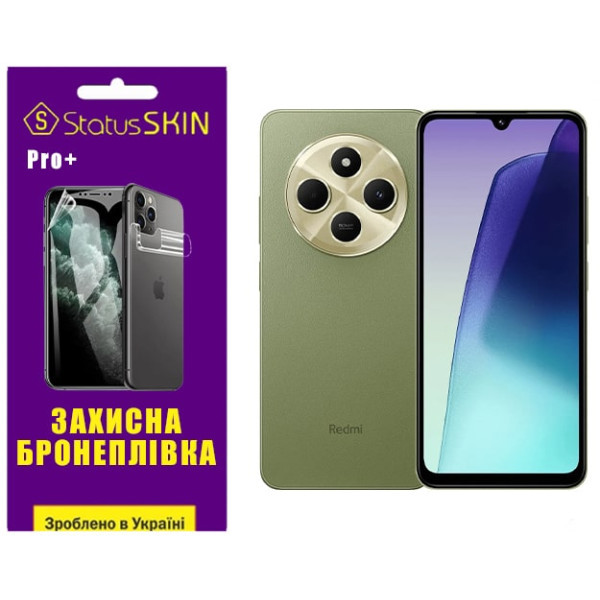 Поліуретанова плівка StatusSKIN Pro+ для Xiaomi Redmi 14C 4G/Poco C75 Матова Харків - зображення 1