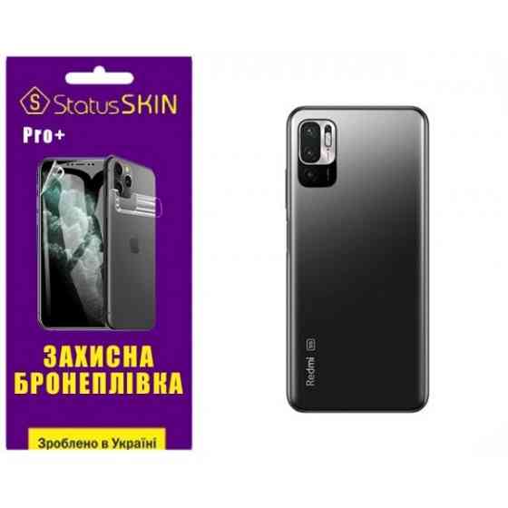 Поліуретанова плівка StatusSKIN Pro+ на корпус Xiaomi Redmi Note 10 5G/11 SE/Poco M3 Pro Матова Харків