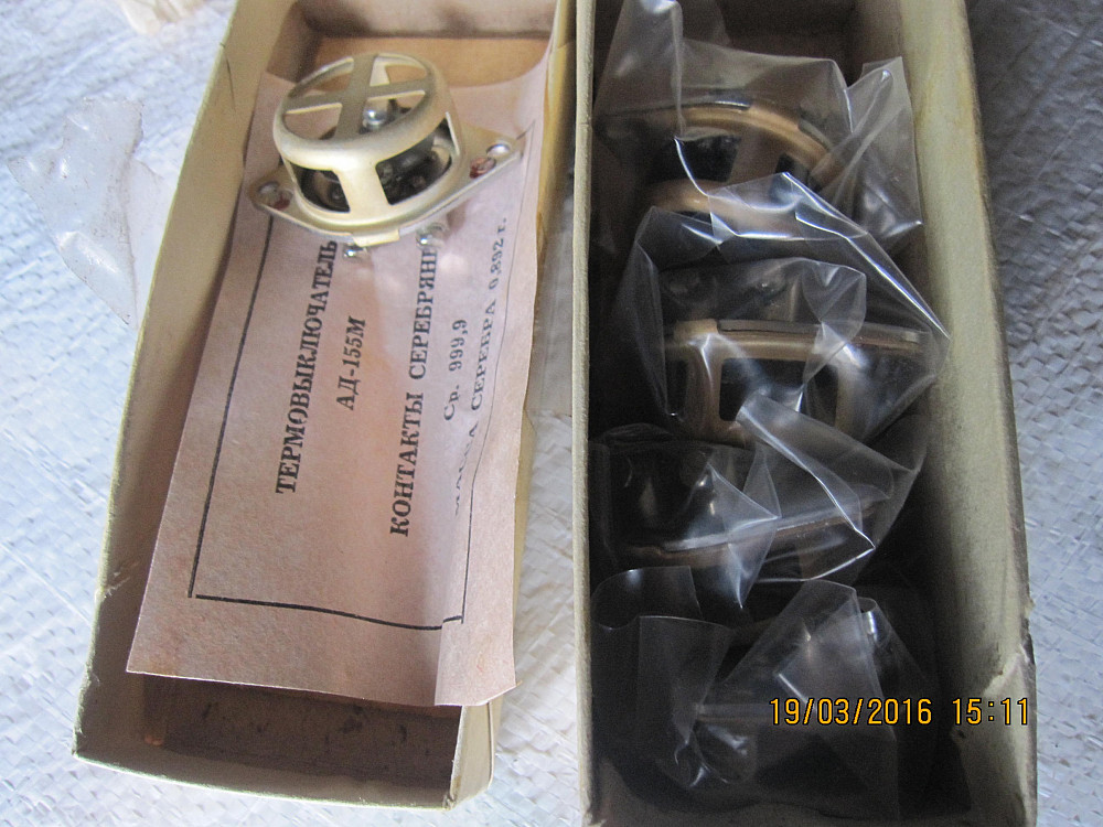 Термові вимикачі АД-155М Суми - зображення 1