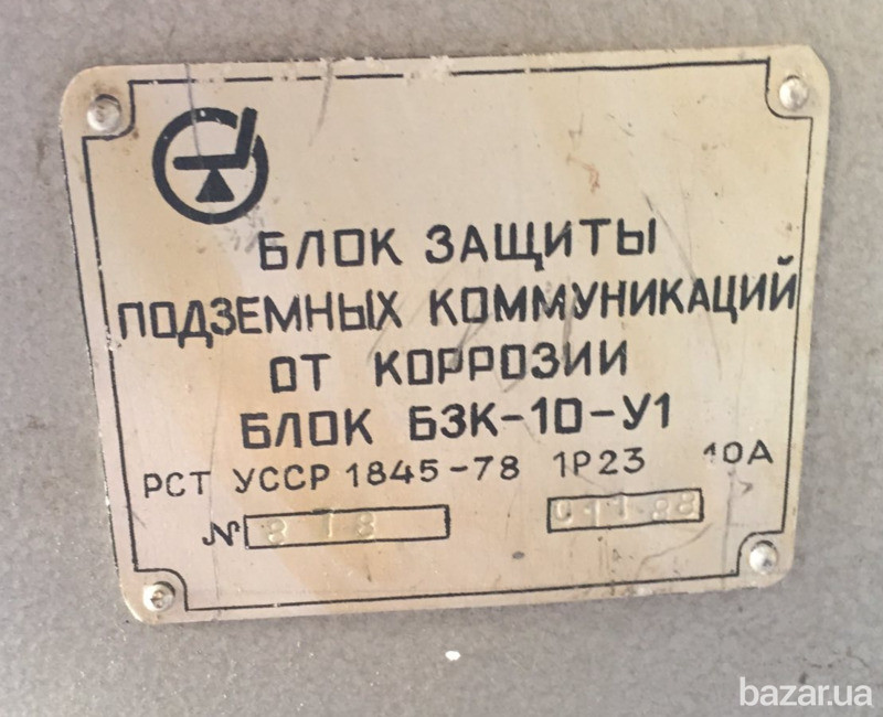 Блок защиты БЗК-10-У1, БЗК-50-У1 Суми - зображення 1