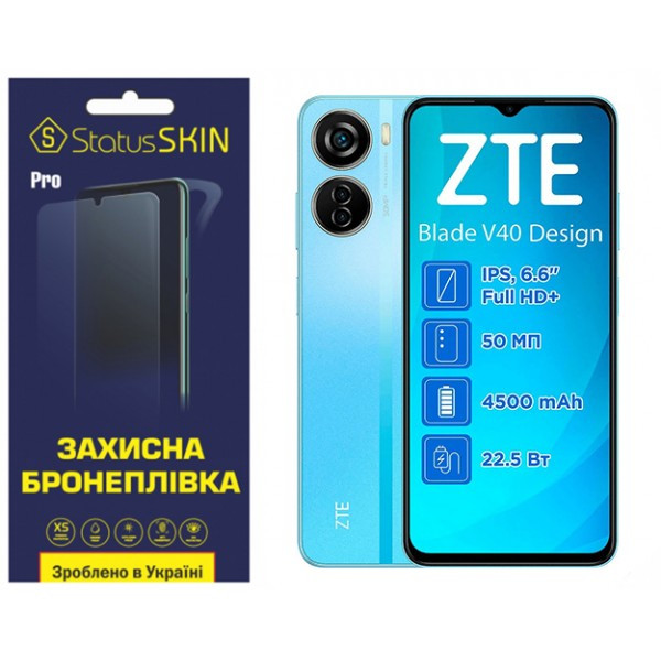 Поліуретанова плівка StatusSKIN Pro на екран ZTE Blade V40 Design  Глянцева (Код товару:32543) Харків - зображення 2