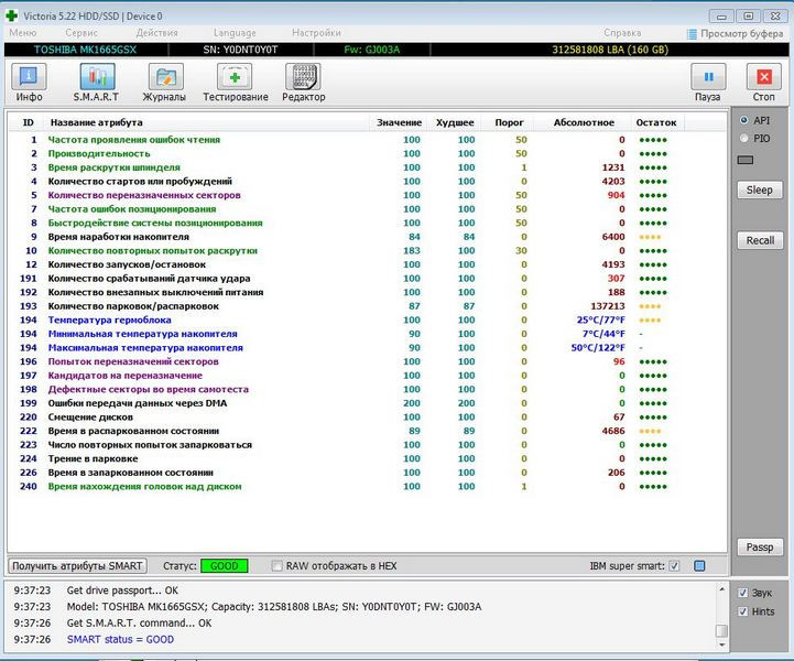 Мини ПК Киев - изображение 7