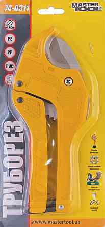 Труборез для пластиковых труб MASTERTOOL 3-42 мм угловое лезвие SS 74-0311 Харків