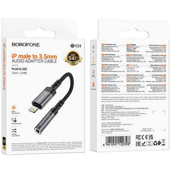 Переходник Borofone BV24 Graceful Lightning to 3.5mm Херсон