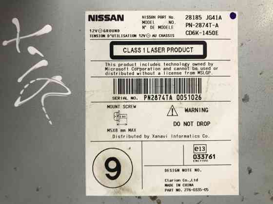 Магнитофон Nissan X-Trail T31 2.0 DIESEL M9R 2007 (б/у) Київ