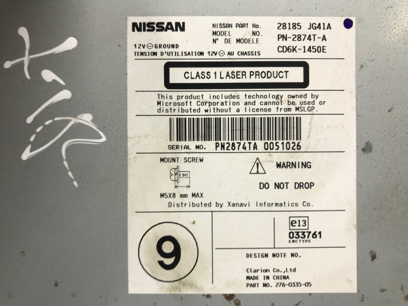 Магнитофон Nissan X-Trail T31 2.0 DIESEL M9R 2007 (б/у) Київ - зображення 4