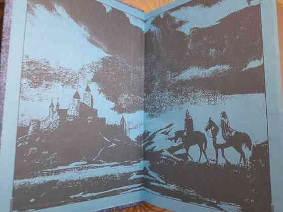 Елена Тыртышникова Черный замок фентези фантастика Запорожье