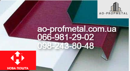 Віконний відлив білого кольору полка 250 мм. Київ - зображення 5