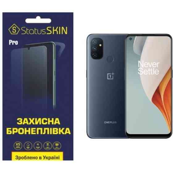 Поліуретанова плівка StatusSKIN Pro для OnePlus Nord N100 Глянцева (Код товару:24599) Харьков