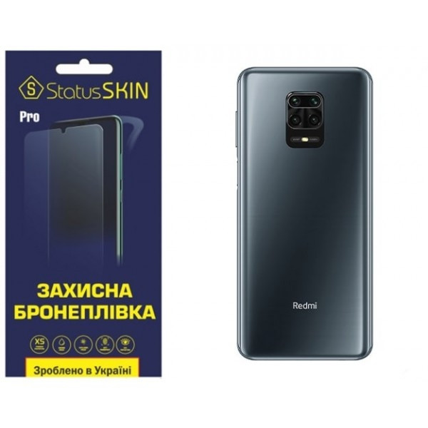 Поліуретанова плівка StatusSKIN Pro на корпус Xiaomi Redmi Note 9S/9 Pro/9 Pro Max Глянцева (Код тов Харків - зображення 1
