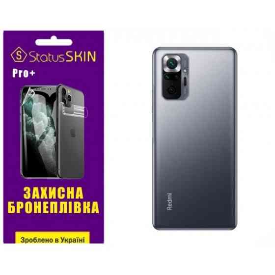 Поліуретанова плівка StatusSKIN Pro+ на корпус Xiaomi Redmi Note 10 Pro Матова Харьков
