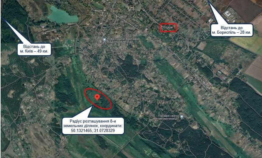 продажа земля сельскохозяйственного назначения Бориспольский, Старое, 262600 грн.  - зображення 2