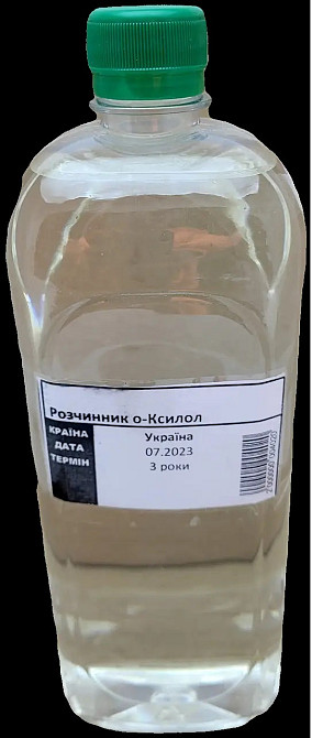 Ксилол, тех Київ - зображення 1