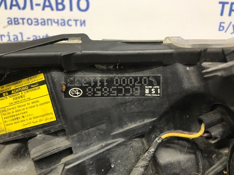Фара левая Ксенон Subaru Outback BR 2.5 БЕНЗИН EJ253 2009 (б/у) Киев - изображение 9
