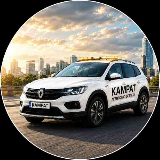 охоронні послуги Кривий Ріг Камрат Кривий Ріг