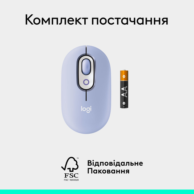 Мышь компьютерная безпроводная Logitech POP Mouse Lilac L910-007414 лиловая Киев - изображение 8