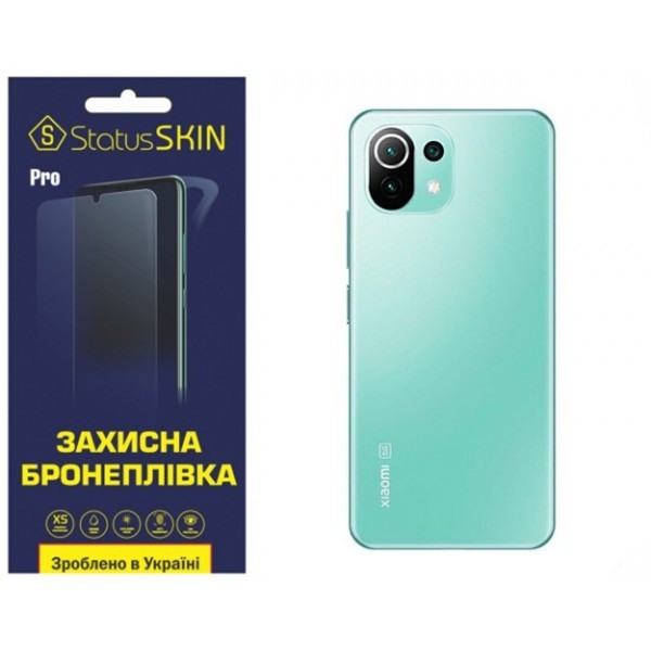 Поліуретанова плівка StatusSKIN Pro на корпус Xiaomi Mi 11 Lite/11 Lite 5G Глянцева Харків - зображення 2