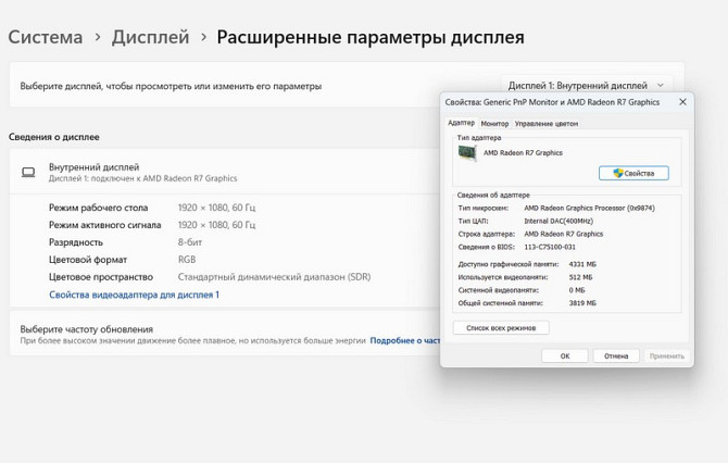 Ноутбук HP Pavilion 15-bw010nh Київ - зображення 9