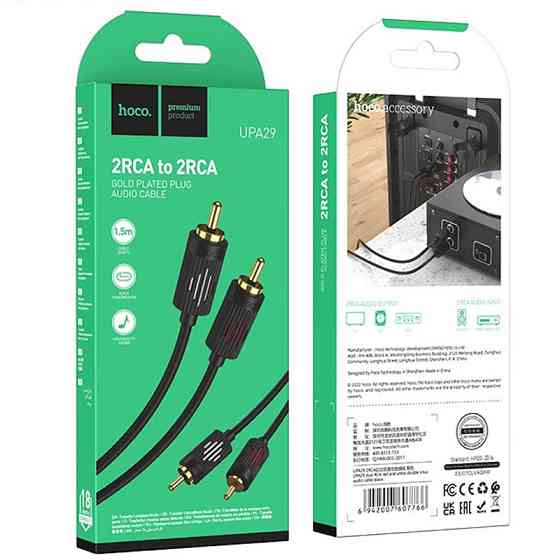 Кабель аудио Hoco UPA29 2 RCA to 2 RCA red and white double lotus (1.5m) Херсон