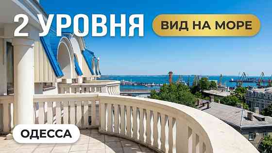 Продам квартиру в Одессе центр Одеса