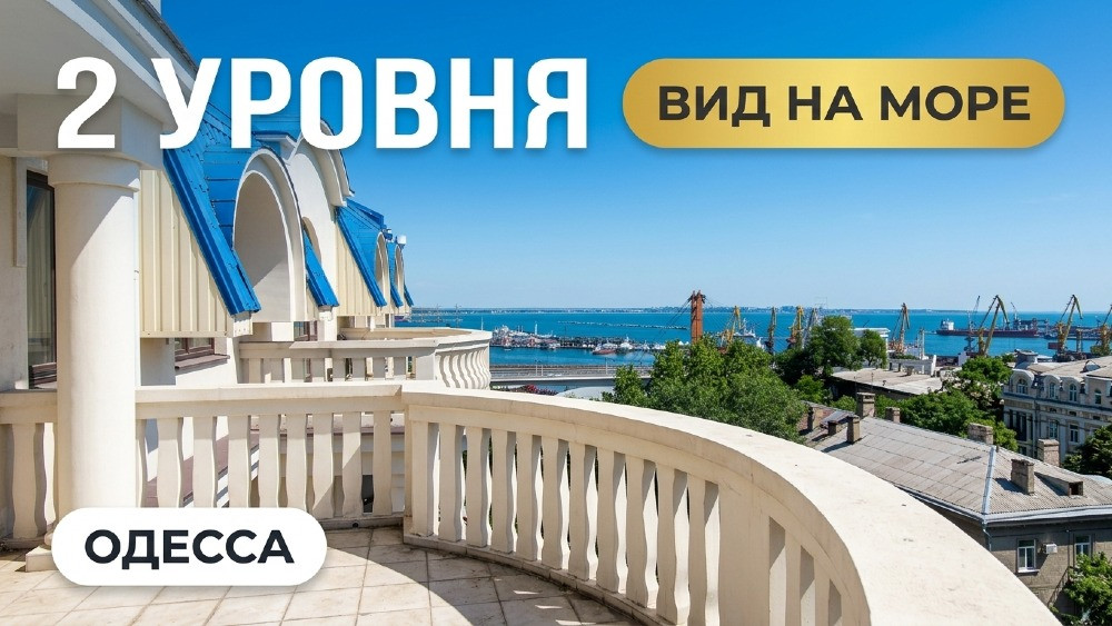 Продам квартиру в Одессе центр Одеса - зображення 1