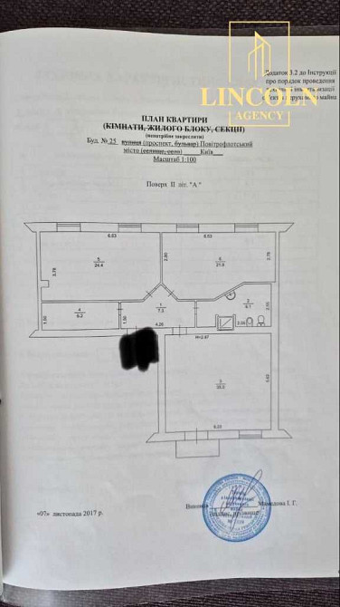 продажа 3-к квартира Киев, Соломенский, 120000 $ Київ - зображення 12