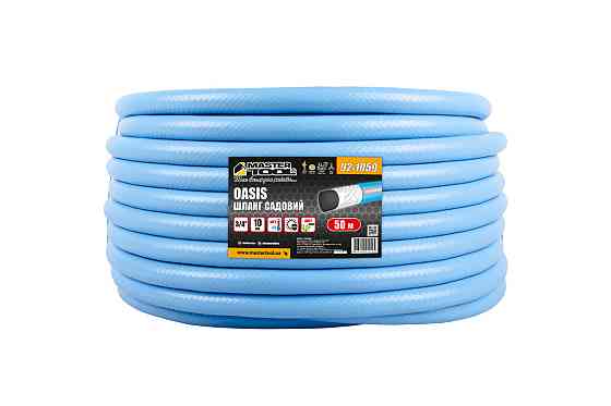 Шланг садовый для полива MASTERTOOL "OASIS" ¾" 50 м голубой 92-1059 Харків