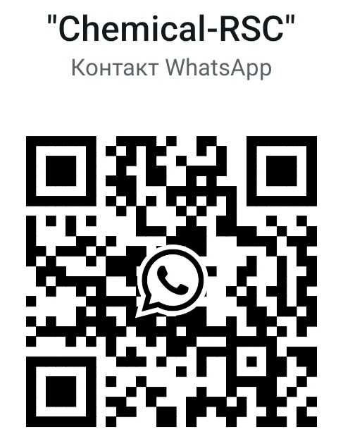 2-бромвалерофенон (АБВ) Киев - изображение 2